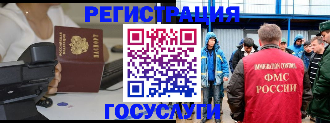 где прописаться в Шали